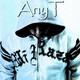 Fynjy, 37